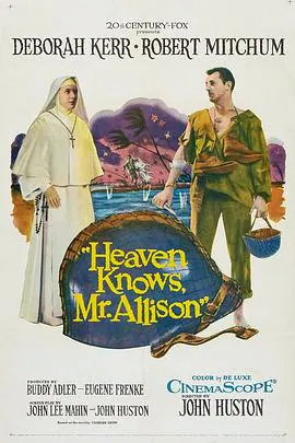 【动作片】明情1957