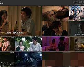 【爱情片】春情荡漾